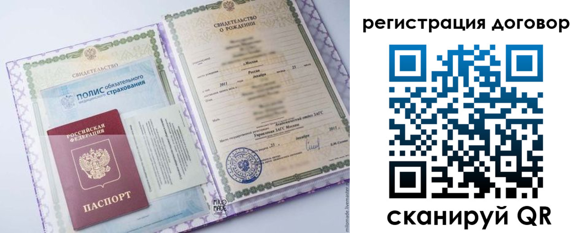 временная регистрация купить в Верхнем Тагиле