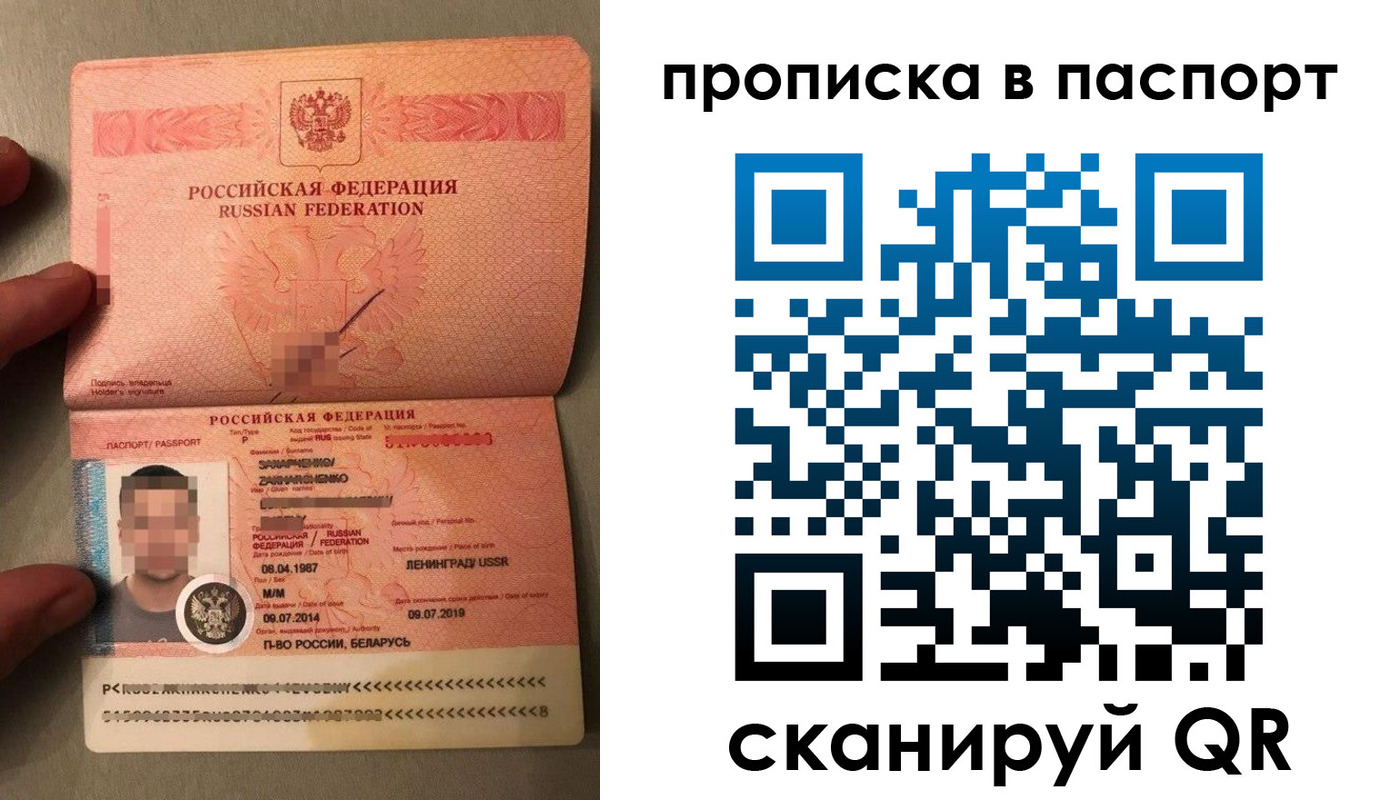 где прописаться в Верхнем Тагиле