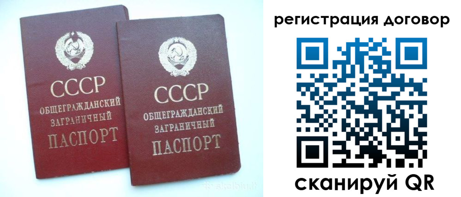 прописка для кредита в Верхнем Тагиле
