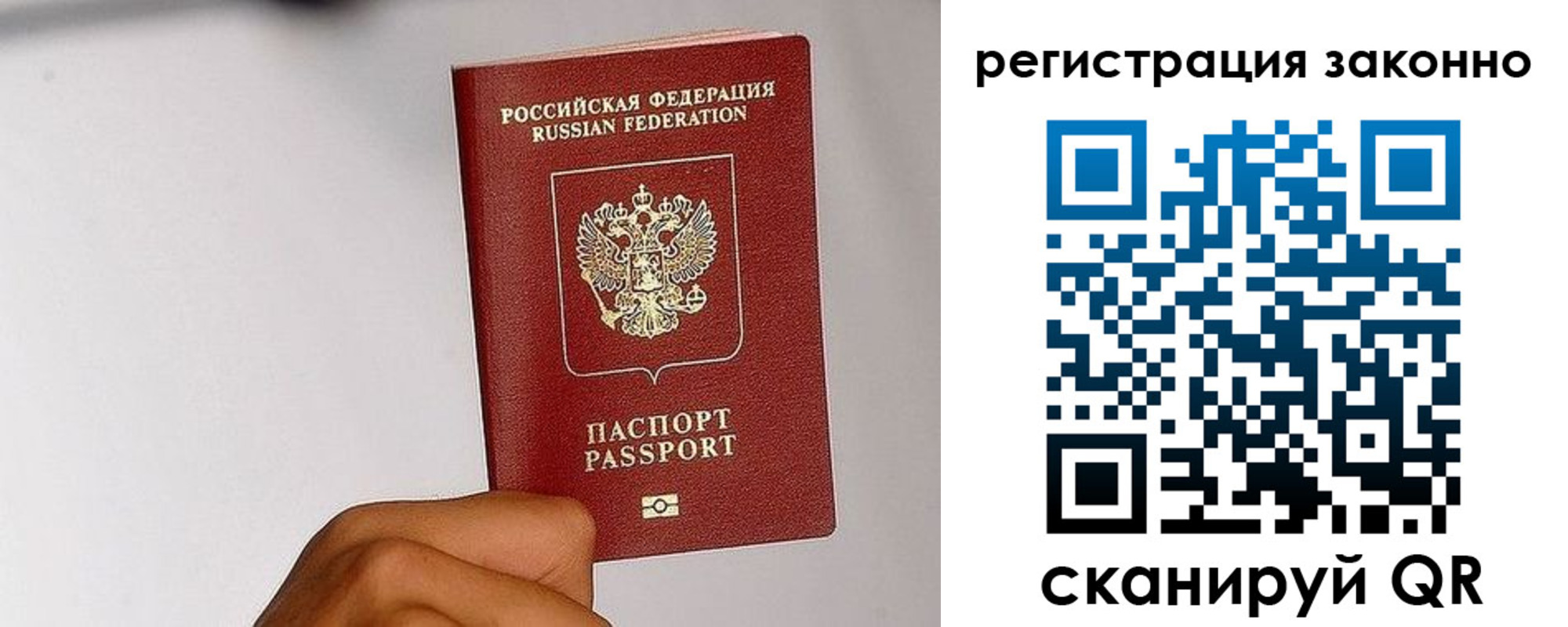 временная регистрация гарантия в Верхнем Тагиле