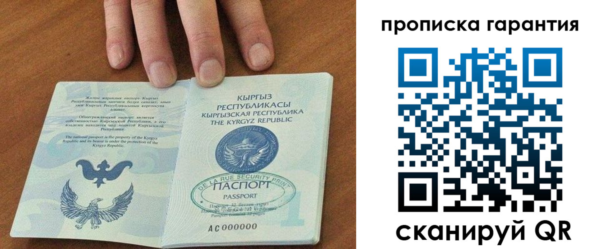 временная регистрация 2025 в Верхнем Тагиле