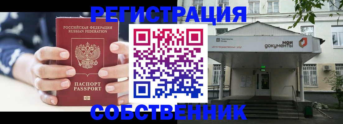 прописка для школы в Верхнем Тагиле