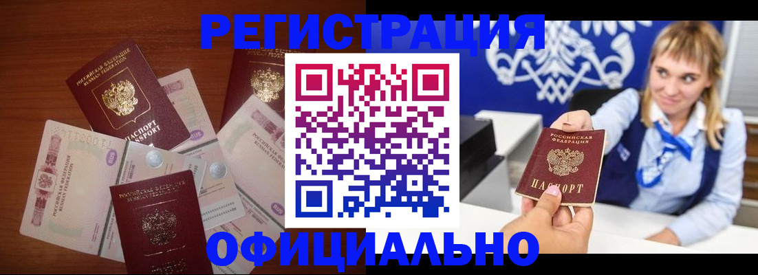 прописка для кредита в Верхнем Тагиле