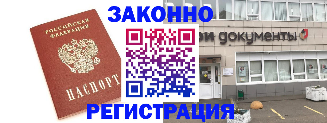 прописка поиск в Верхнем Тагиле