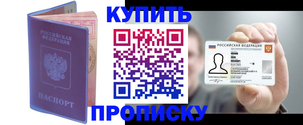 временная регистрация адрес в Верхнем Тагиле