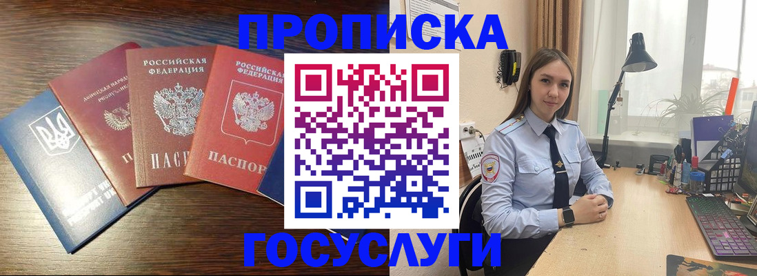 временная регистрация законно в Верхнем Тагиле