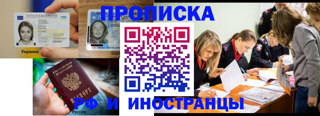 временная регистрация законно в Верхнем Тагиле