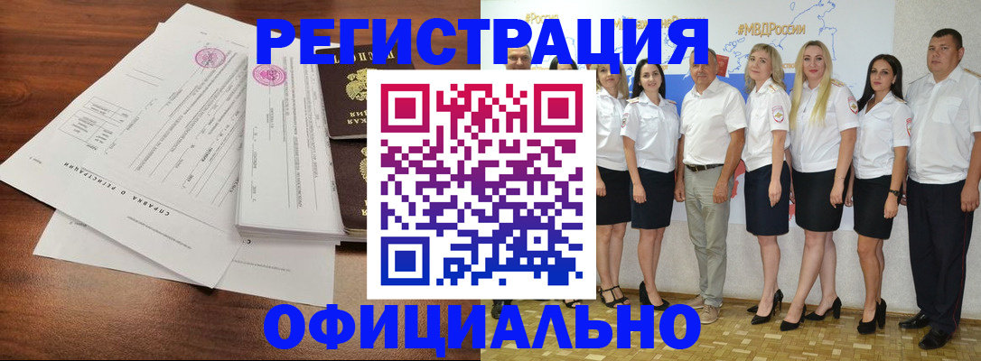 купить прописку в Верхнем Тагиле